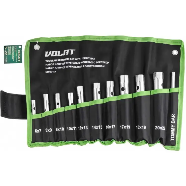 Набор трубчатых торцевых ключей ВОЛАТ 16000-11 Набор трубчатых торцевых ключей ВОЛАТ 16000-11