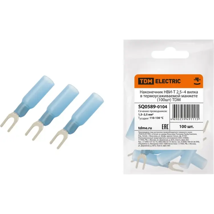Наконечник TDM ELECTRIC НВИ-Т 2,5–4 SQ0589-0104 Наконечник TDM ELECTRIC НВИ-Т 2,5–4 SQ0589-0104