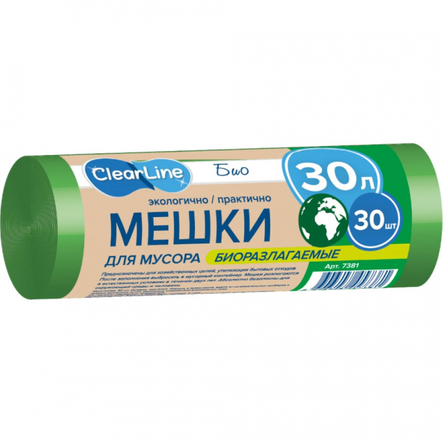 Мусорные мешки Clear Line Био