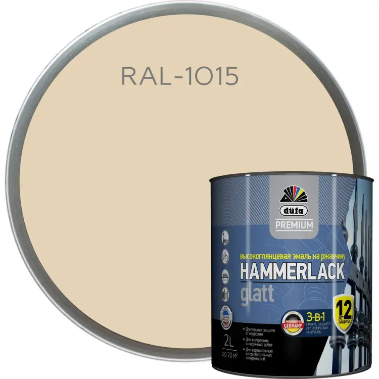 Эмаль Dufa HAMMERLACK МП00-010419 Эмаль Dufa HAMMERLACK МП00-010419