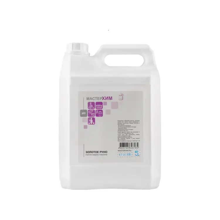 Нейтральный очиститель-концентрат для чистки ковров и текстиля МастерХим ЗОЛОТОЕ РУНО 035НБп5