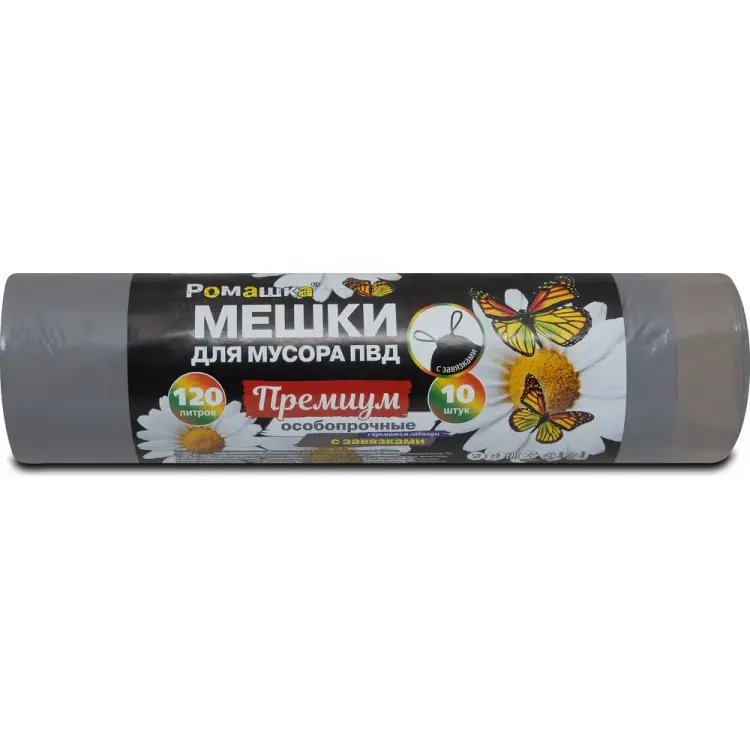 Мешки для мусора Ромашка Премиум ПЗВ-120/10/12/С Мешки для мусора Ромашка Премиум ПЗВ-120/10/12/С