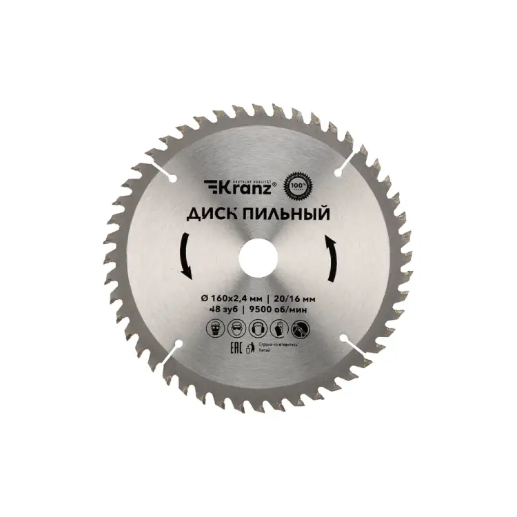 Пильный диск по дереву KRANZ KR-92-0108