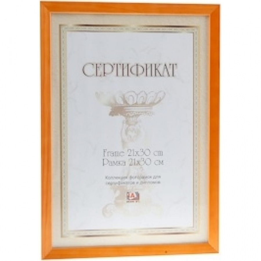 Фоторамка для фотографий Image Art 6005-8-А certificate