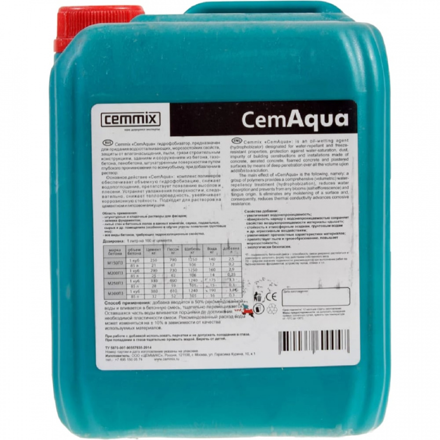 Водоотталкивающая добавка CEMMIX CemAqua