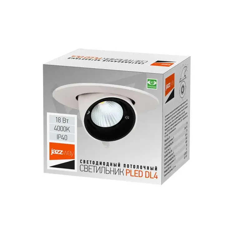 Светильник Jazzway 5021884