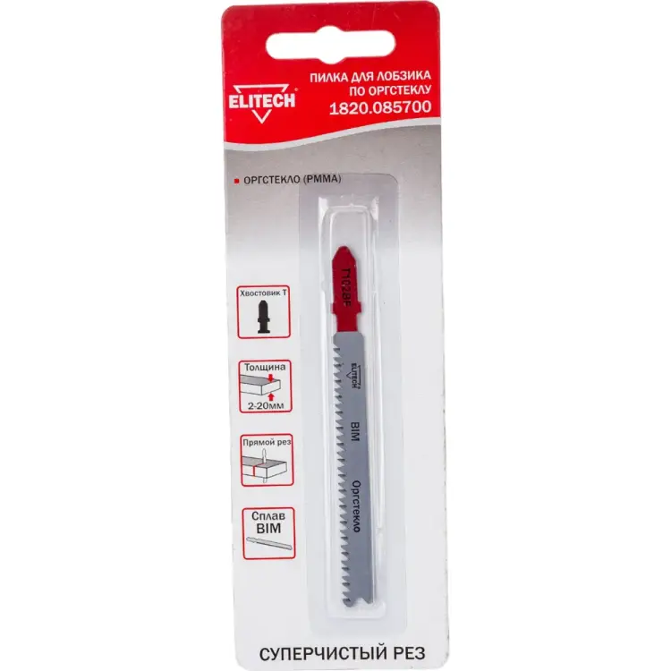 Пильное полотно Elitech 1820.085700 Пильное полотно Elitech 1820.085700