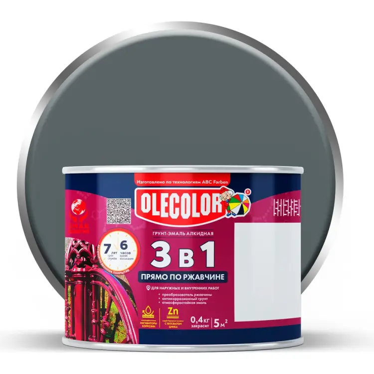 Грунт-эмаль по ржавчине Olecolor 4300009573 Грунт-эмаль по ржавчине Olecolor 4300009573