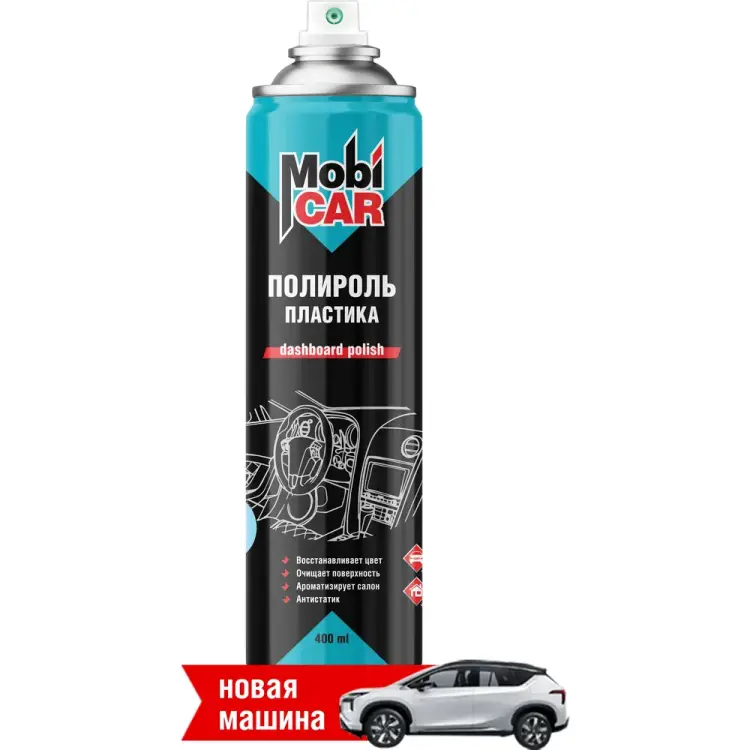 Полироль пластика Mobicar 0508-04 MC