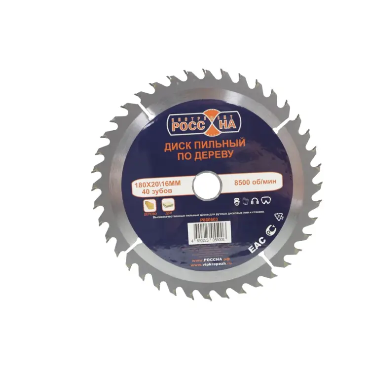 Пильный диск по дереву РОССНА Р860603