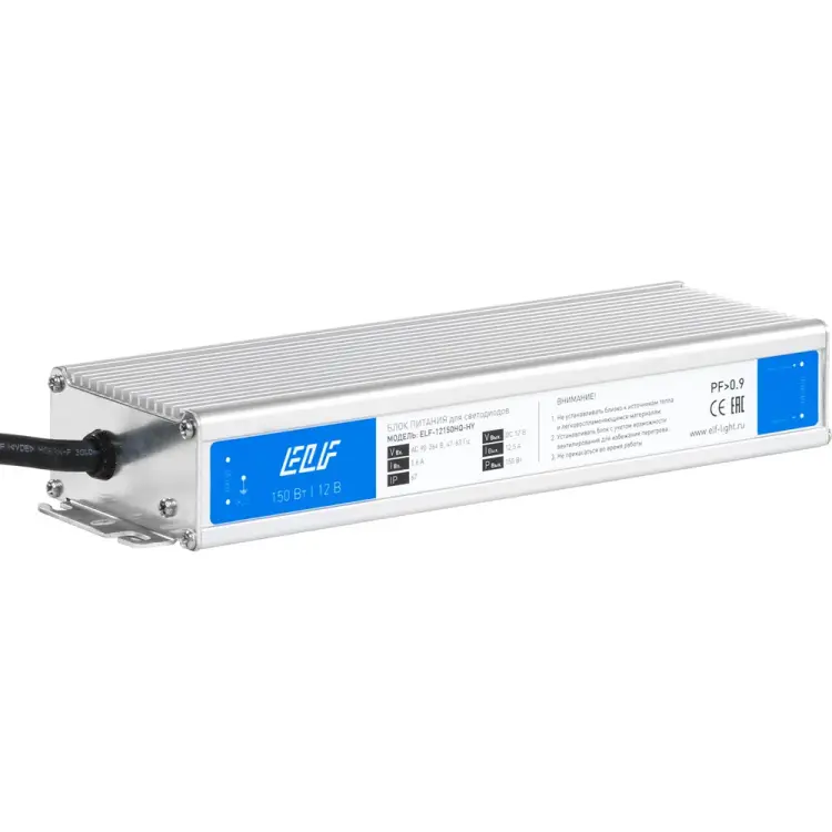 Герметичный блок питания ELF 12150HQ-HY Герметичный блок питания ELF 12150HQ-HY