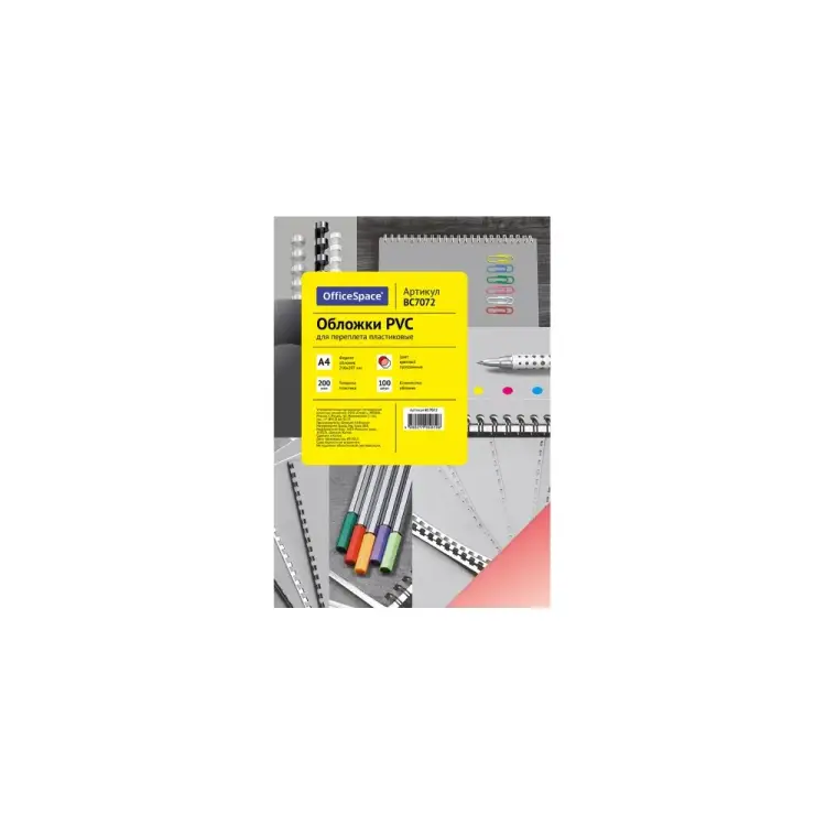 Обложка OfficeSpace BC7072