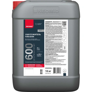 Антиплесень