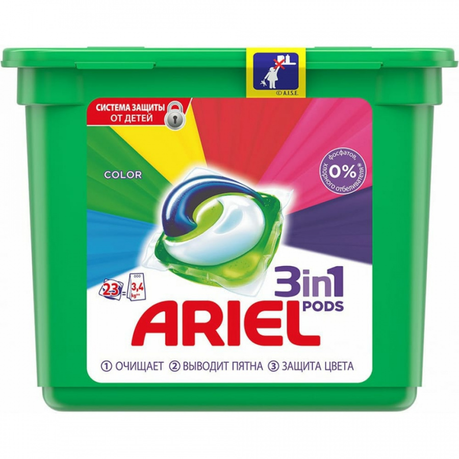 Капсулы для стирки ARIEL Color