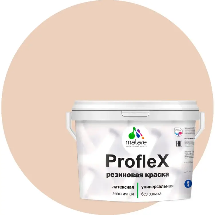 Резиновая краска для фасадов, крыш и цоколей MALARE Proflex 2036748173896 Резиновая краска для фасадов, крыш и цоколей MALARE Proflex 2036748173896