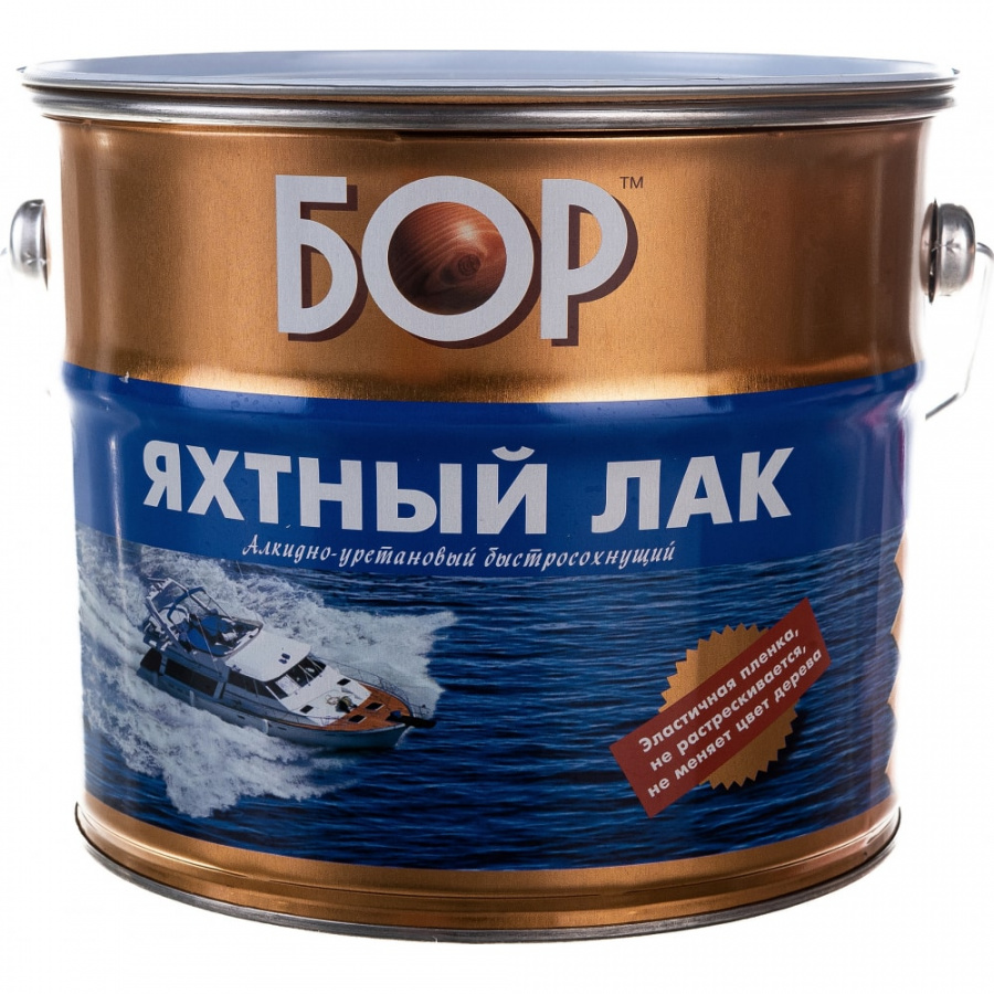 Яхтный лак Бор 4690417088188