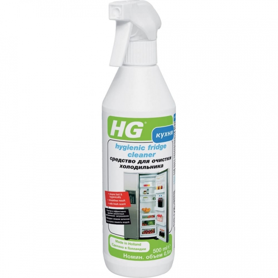Чистящее средство холодильника HG 335050161