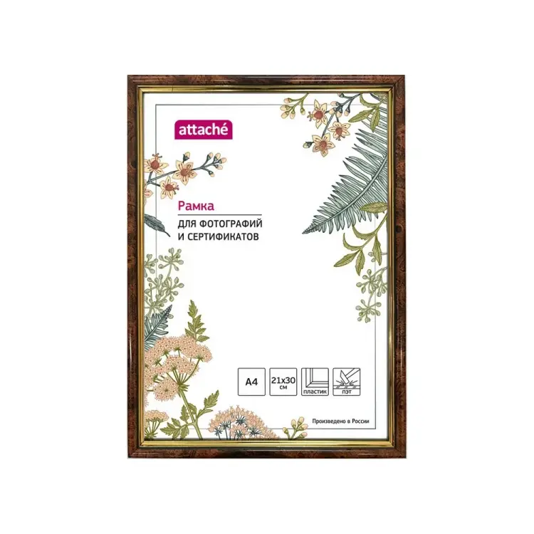 Пластиковая рамка Attache 1173996