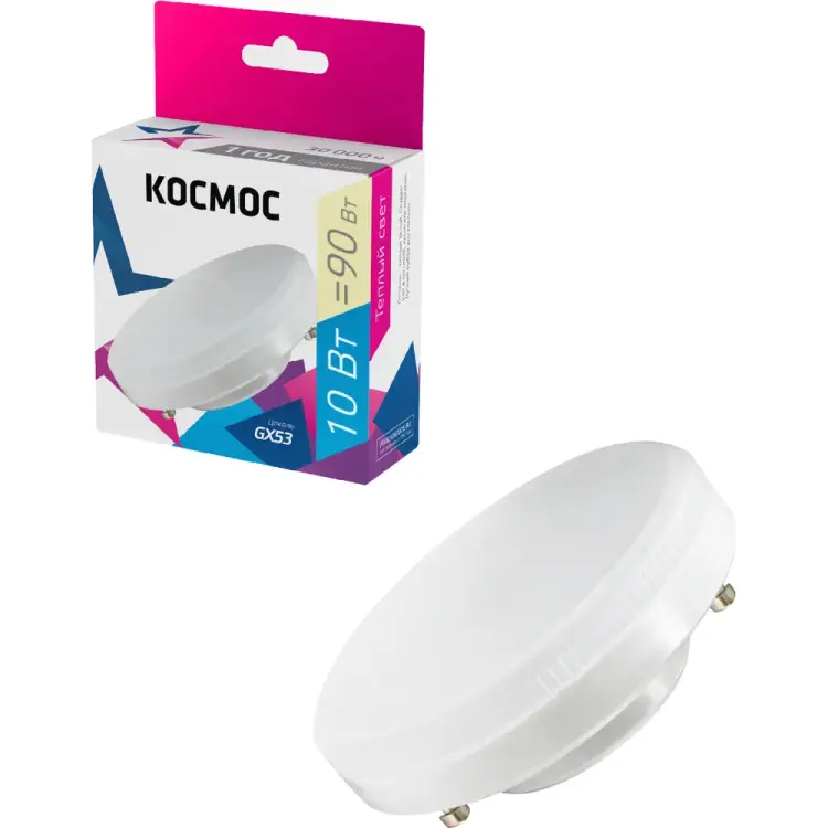 Светодиодная лампа КОСМОС Lksm_LED10wGX5330C