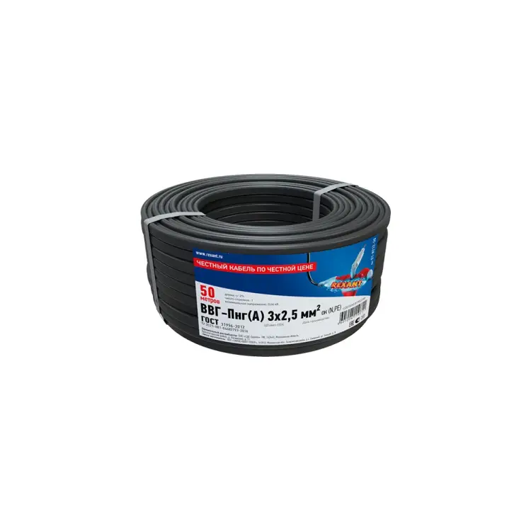 Кабель ВВГ-Пнг REXANT 01-8212-50 Кабель ВВГ-Пнг REXANT 01-8212-50
