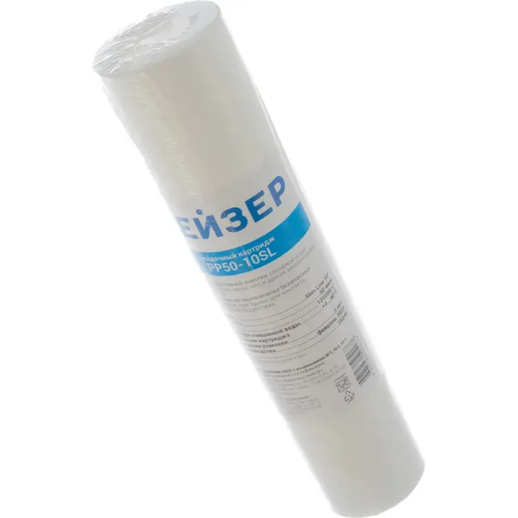 Осадочный картридж Гейзер PP 50-10SL 28248