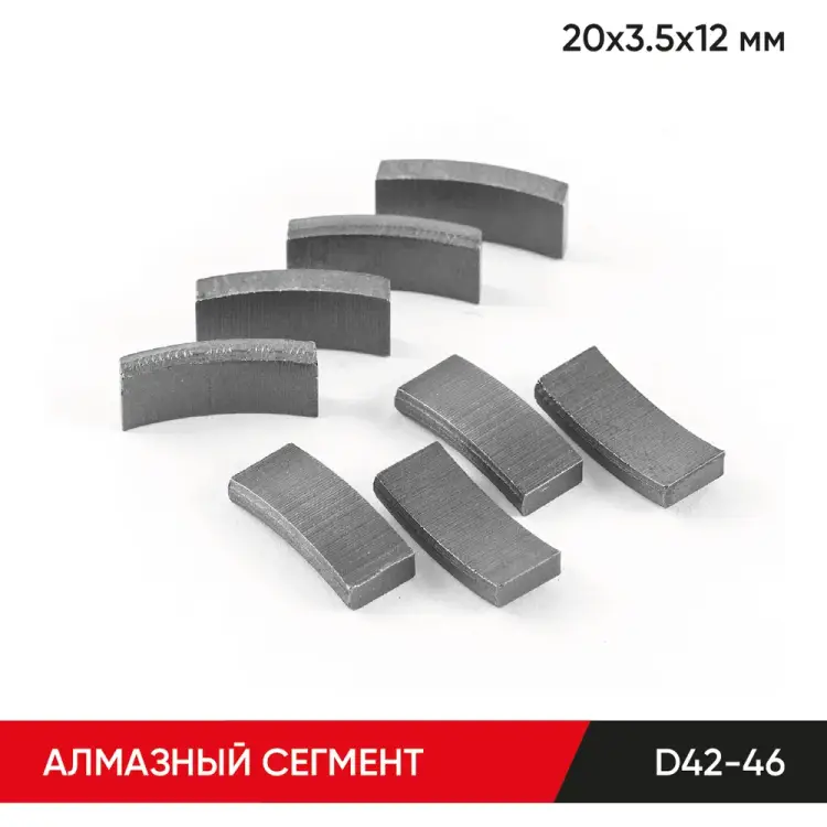 Алмазный сегмент для коронок D42-46 MOLOT 42200913