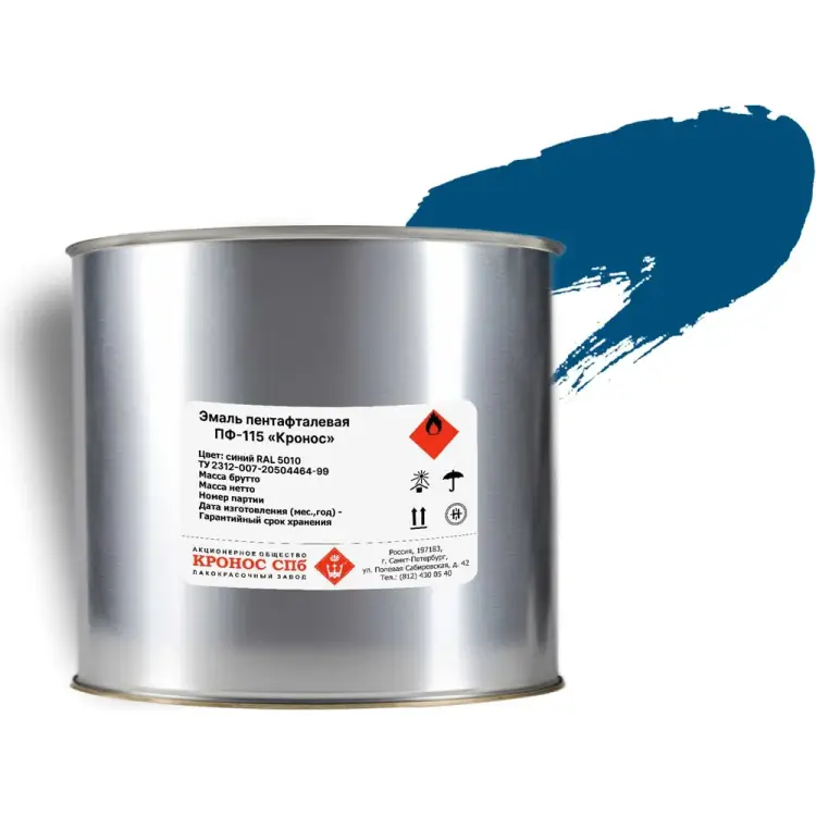 Эмаль КРОНОС СПб ПФ-115 Кронос 4605578002492