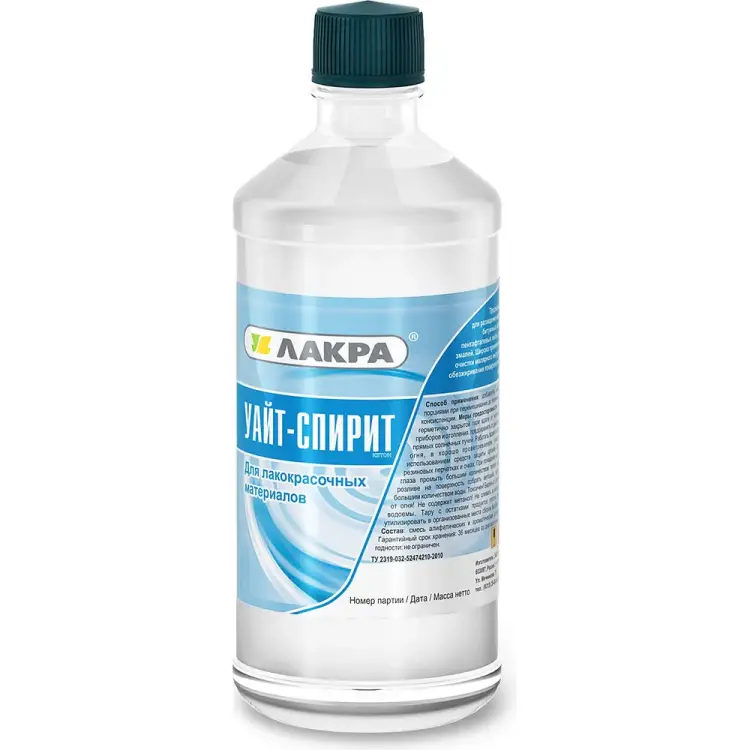 Уайт-спирит ЛАКРА Кетон 90003250649