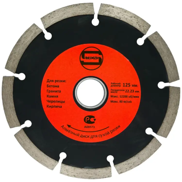 Отрезной диск алмазный Strong СТД-11300125