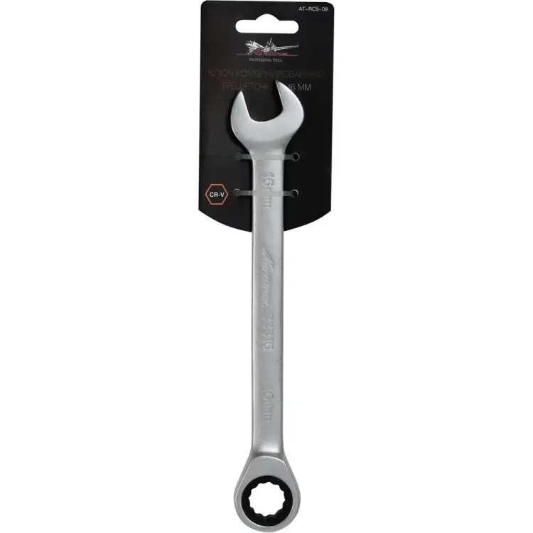 Трещоточный комбинированный ключ Airline AT-RCS-09