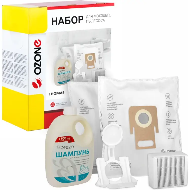 Набор для моющего пылесоса THOMAS TWIN XT, XS OZONE FTS-60