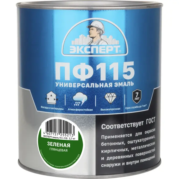 Эмаль Эксперт ПФ-115М 26570