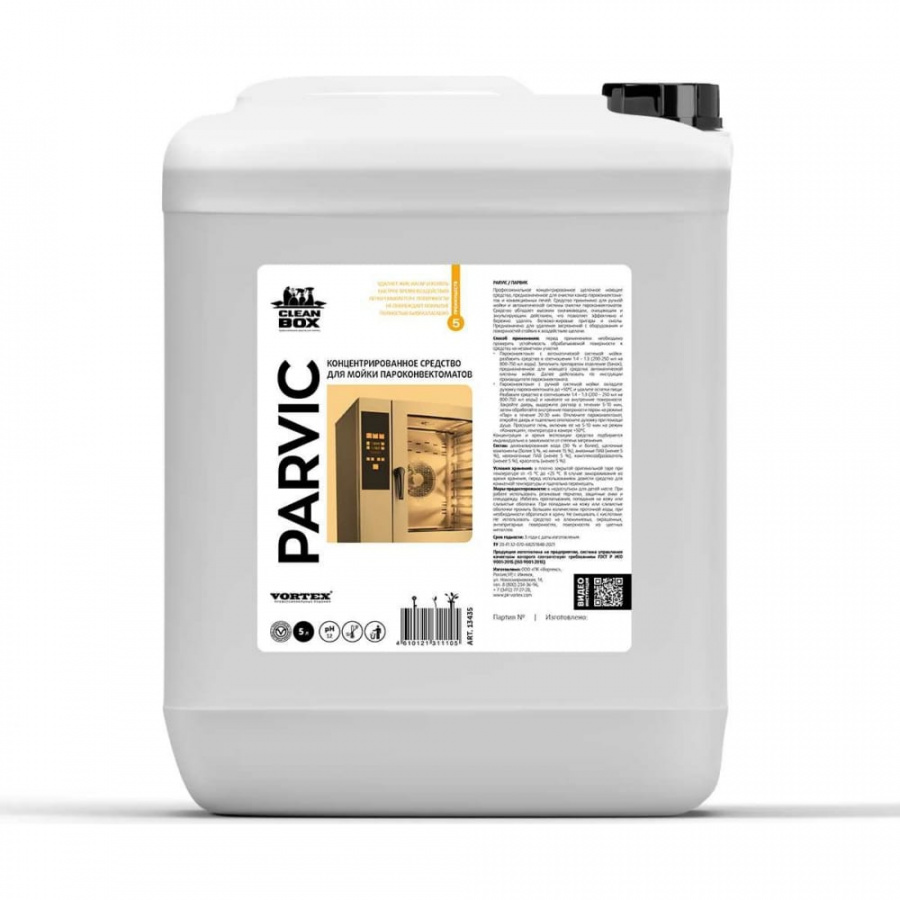Концентрированное моющее средство для пароконвектоматов CleanBox Parvic