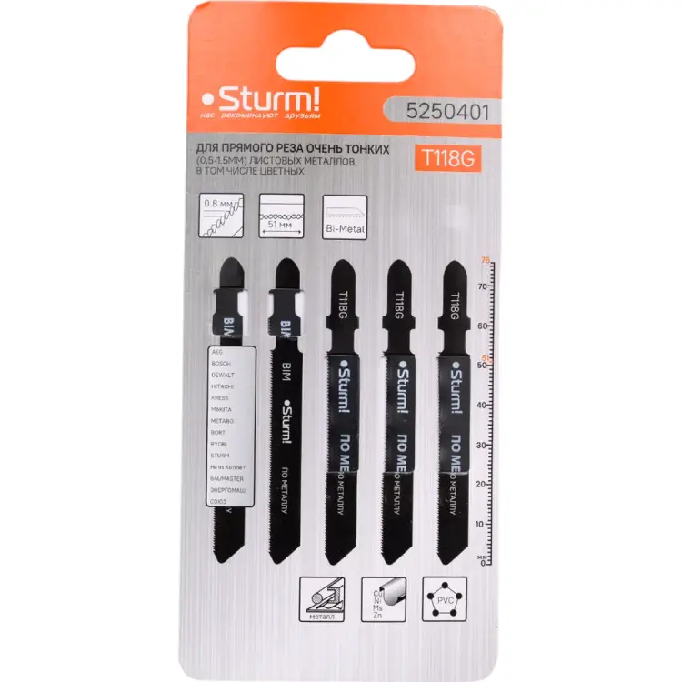 Пилки для лобзика по металлу Sturm T118G 5250401 Пилки для лобзика по металлу Sturm T118G 5250401