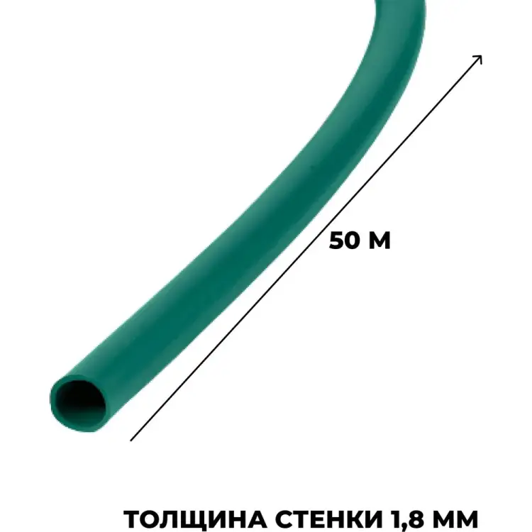 Поливочный шланг ООО Агростройлидер САД-13.42 Поливочный шланг ООО Агростройлидер САД-13.42
