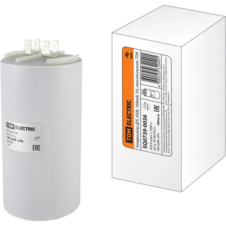 Конденсатор TDM ELECTRIC ДПС SQ0739-0036