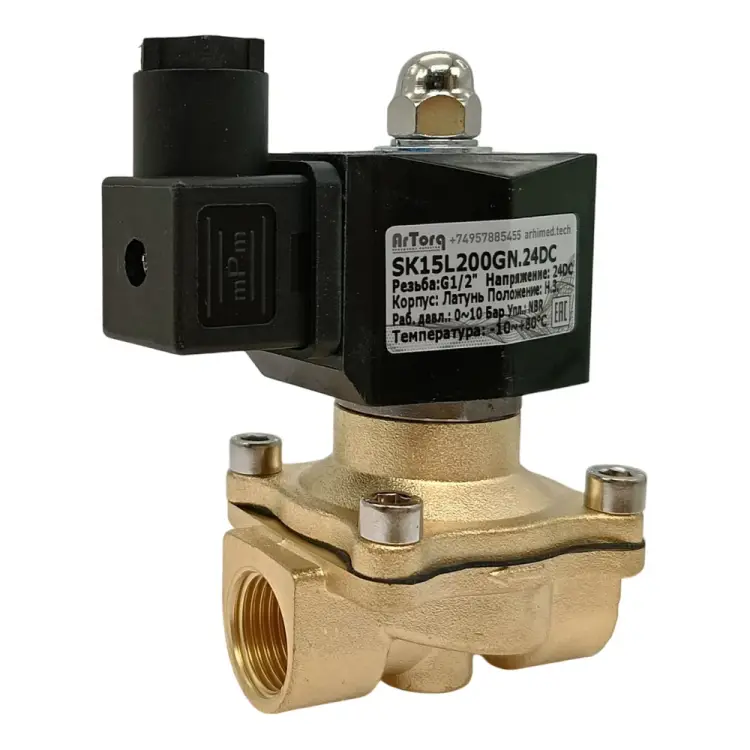 Соединительный клапан ArTorq SK15L200GN.24DC