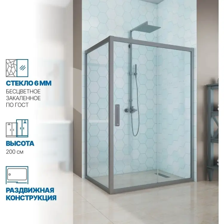 Душевой уголок GuteWetter gwmpkb019r 4698031931811