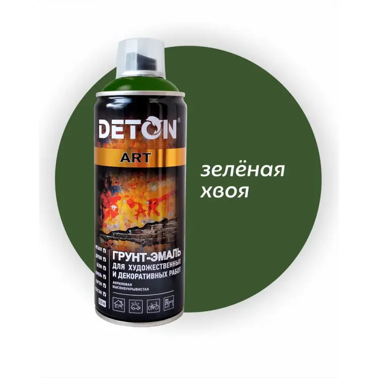 Грунт-эмаль для художественных и декоративных работ Deton DTN-A70671 Грунт-эмаль для художественных и декоративных работ Deton DTN-A70671