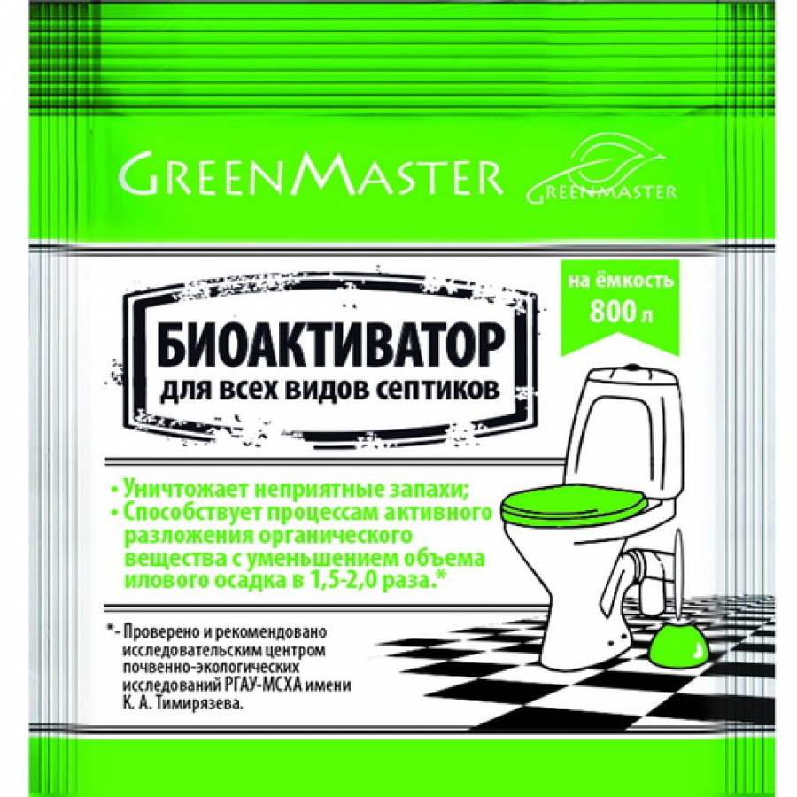 Биоактиватор для компоста Greenmaster GM БА 30С