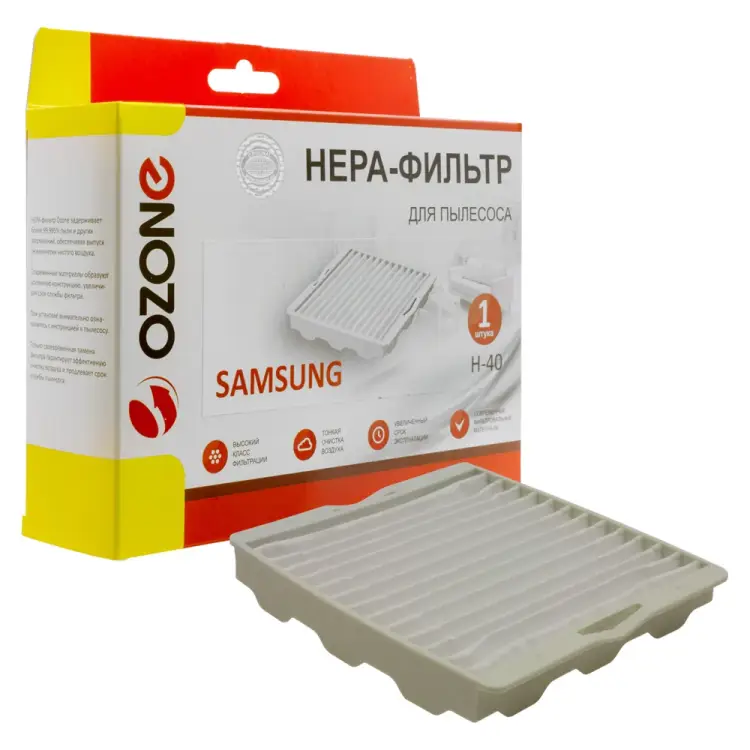 Фильтр hepa для пылесоса SAMSUNG OZONE H-40 Фильтр hepa для пылесоса SAMSUNG OZONE H-40