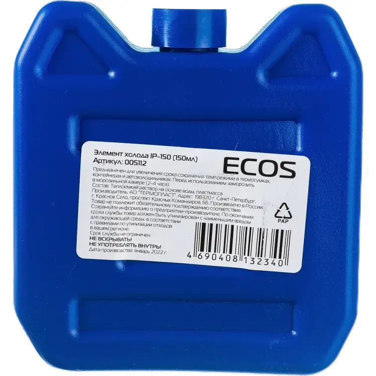 Элемент холода Ecos IP-150 005112 Элемент холода Ecos IP-150 005112
