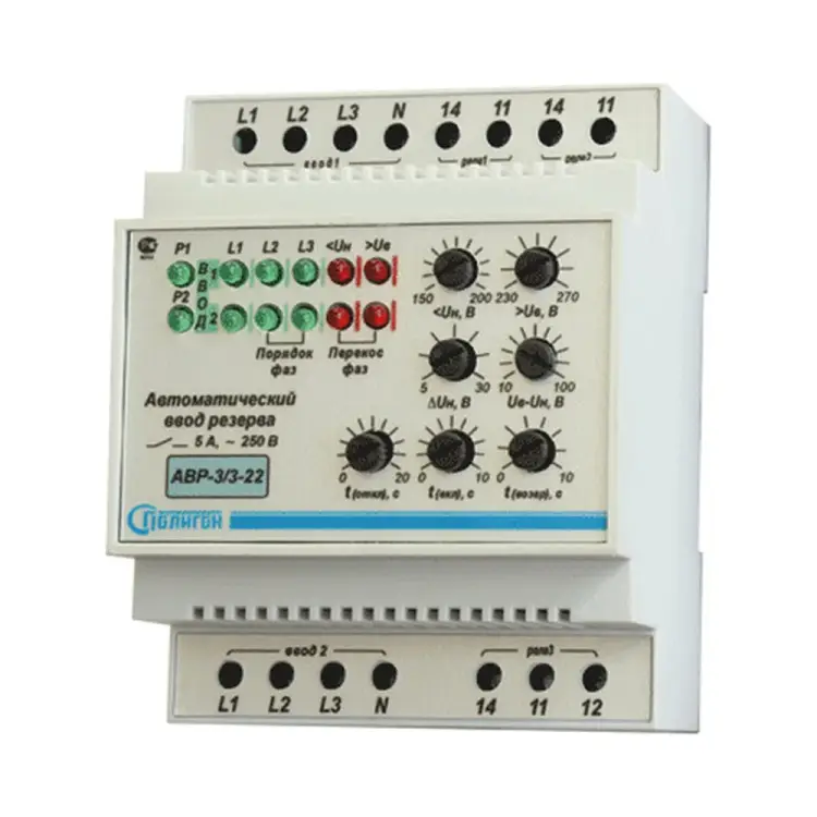 Автоматический ввод резерва ПОЛИГОН АВР-3/3-22 ПЛГН.991002.044