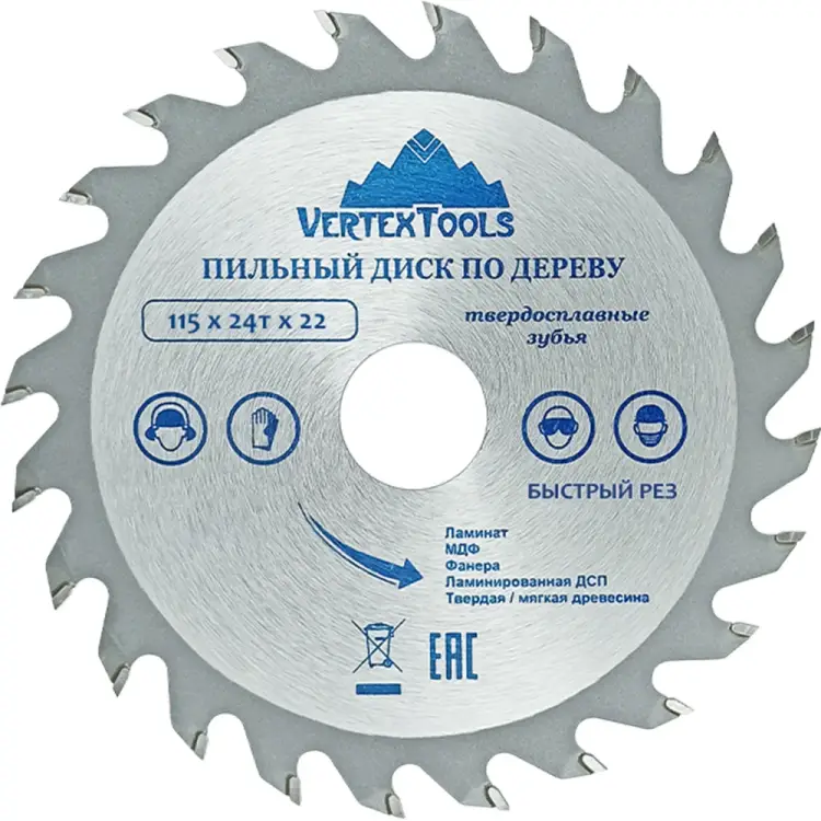 Пильный диск по дереву vertextools 115-24-22 Пильный диск по дереву vertextools 115-24-22