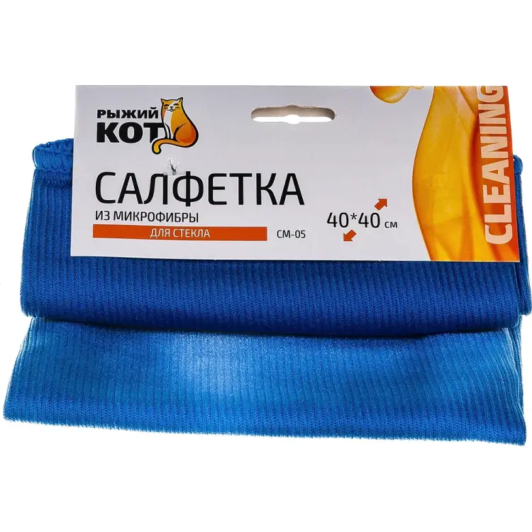 Салфетка для стекла Рыжий кот CM-05 280102