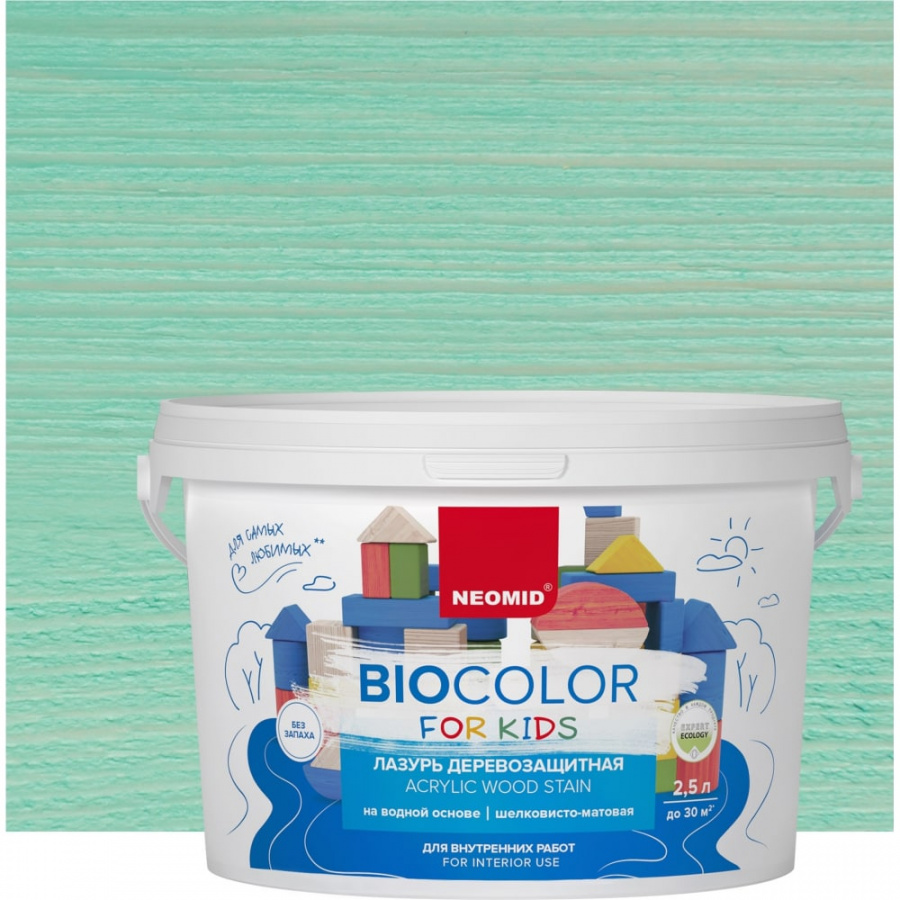 Лазурь NEOMID Bio Color For Kids