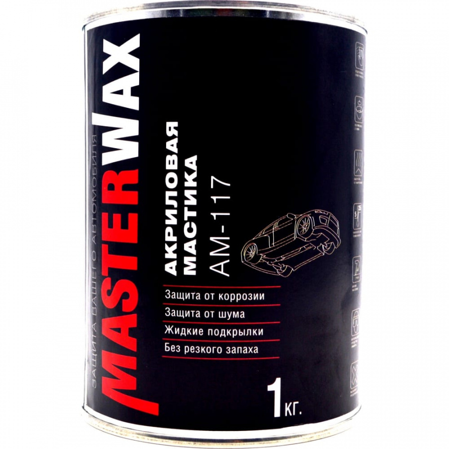 Акриловая мастика MasterWax АМ 117