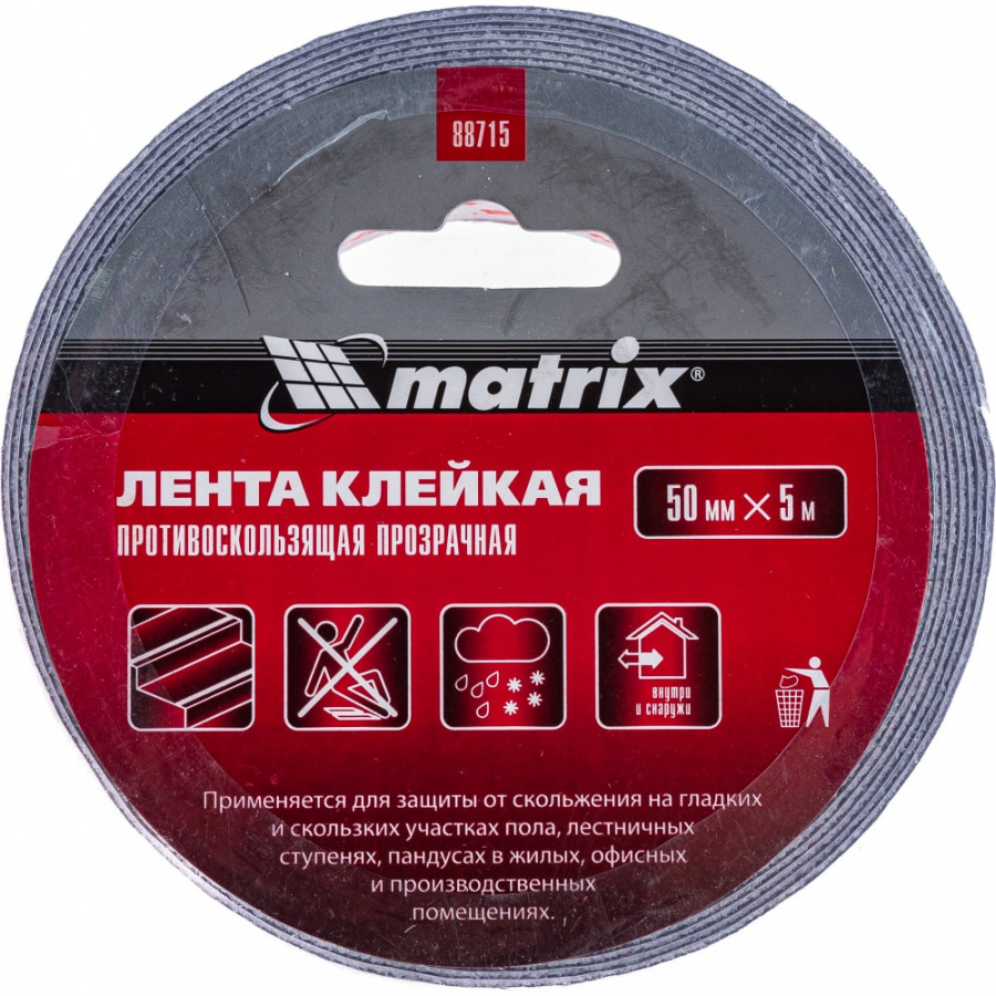 Противоскользящая клейкая лента MATRIX 88715