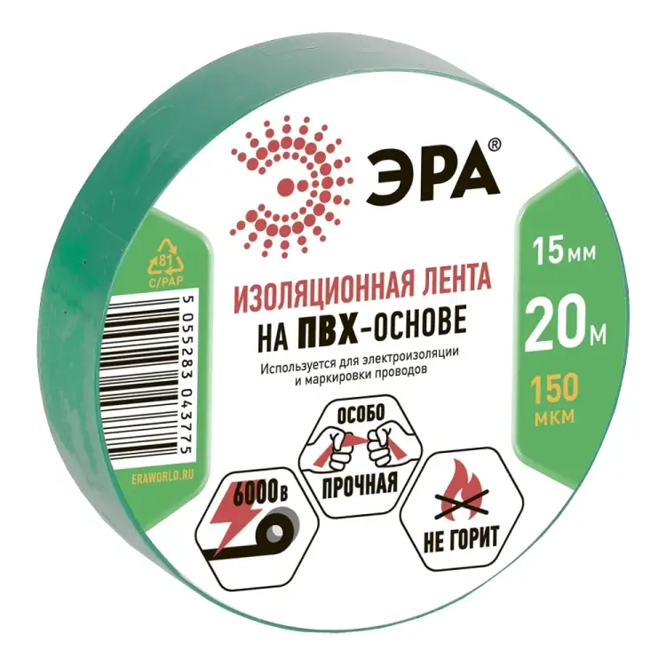 Пвх изолента ЭРА C0036549