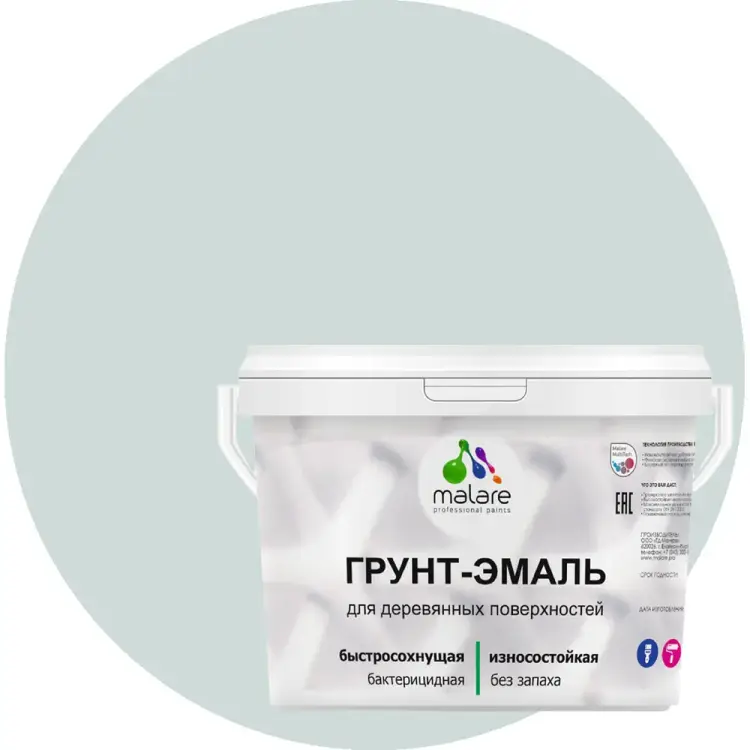 Матовая грунт-эмаль для деревянных поверхностей MALARE 2036767747825